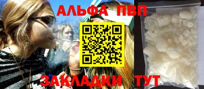 меф Гусиноозёрск