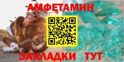 скорость mdpv Гусев