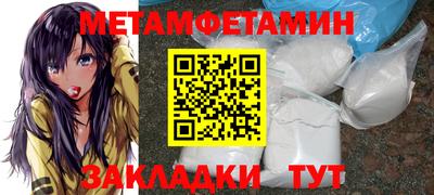 меф Гусиноозёрск