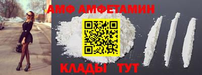 меф Гусиноозёрск