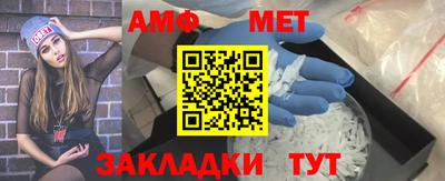 меф Гусиноозёрск