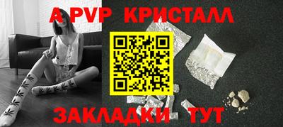 меф Гусиноозёрск