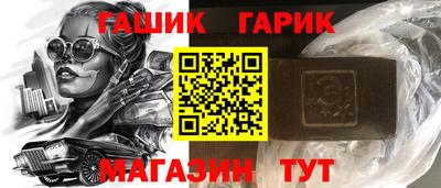 меф Гусиноозёрск