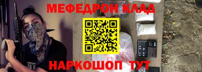 скорость mdpv Гусев