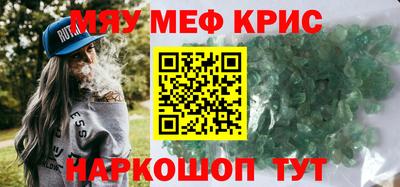 скорость mdpv Гусев