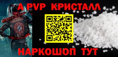 меф Гусиноозёрск