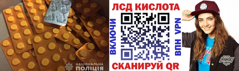 ЛСД экстази кислота Курчалой