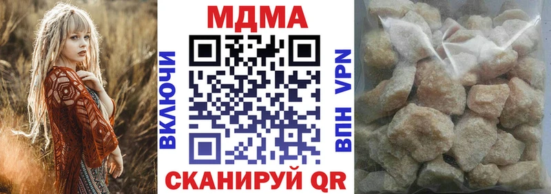 МДМА VHQ  Курчалой 