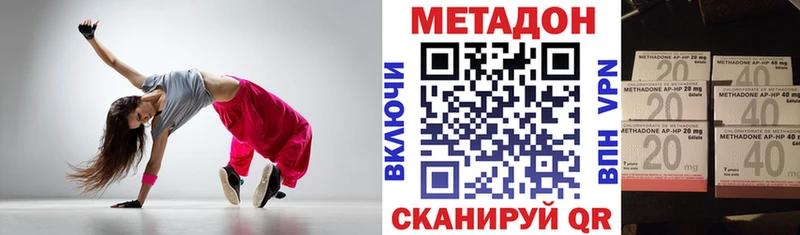 МЕТАДОН белоснежный  Курчалой 