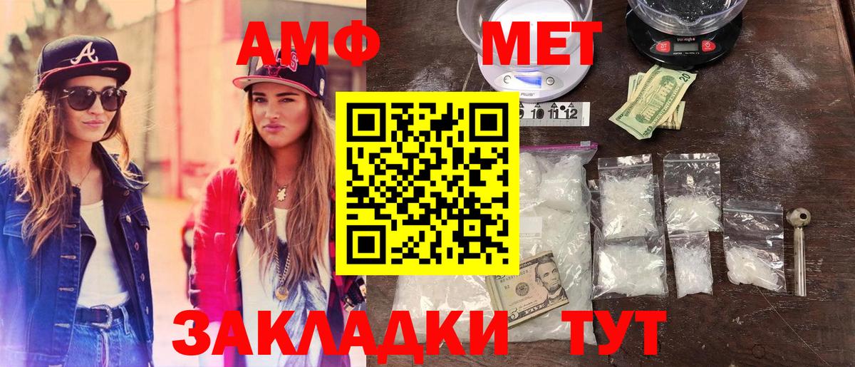 Курчалой  Метамфетамин пудра  Вход с VPN 