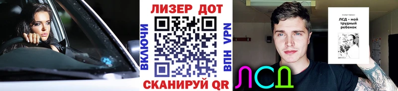 купить  сайты  Курчалой  Марки N-bome 1500мкг 
