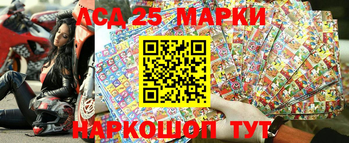 Наркотические марки 1,8мг Курчалой