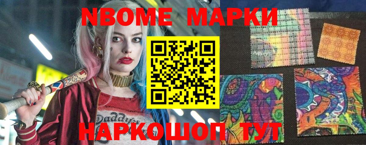 Наркотические марки 1,5мг  Вход с VPN  Наркотические марки 1,5мг  Курчалой 